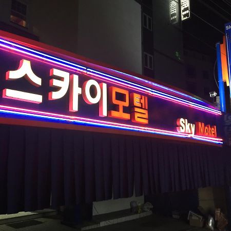 Nakwon Arcade Sky Motel Seúl Exterior foto