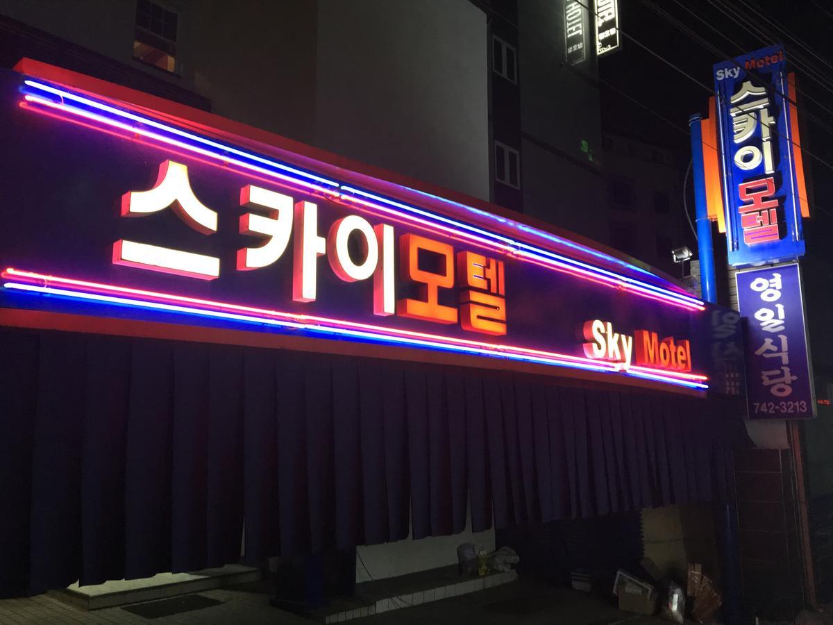 Nakwon Arcade Sky Motel Seúl Exterior foto